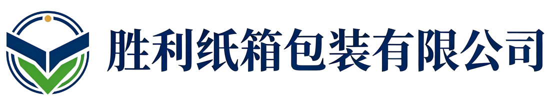 胜利纸箱包装蒲城站